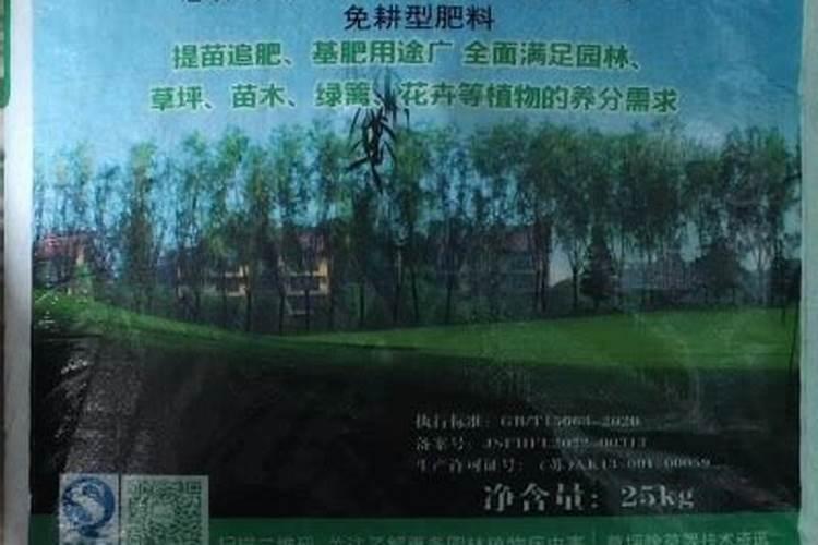 简述有机肥料种类和作用