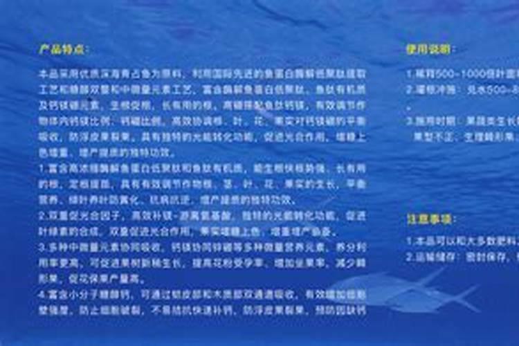 鱼蛋白肥料厂家前十名