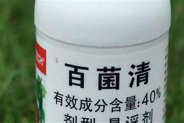 中量元素水溶肥可以和百菌清混合用吗