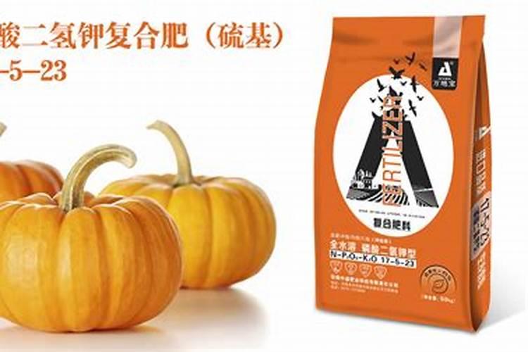 南瓜多久施一次肥