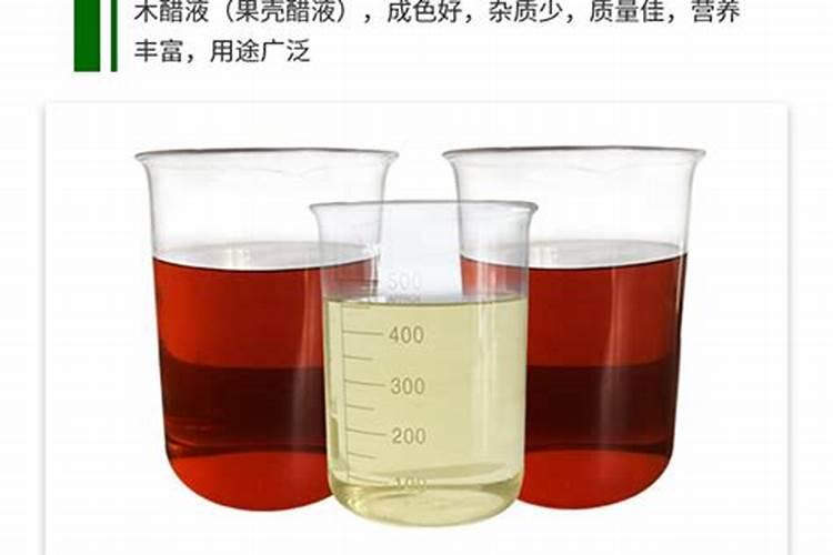 木醋液代理商
