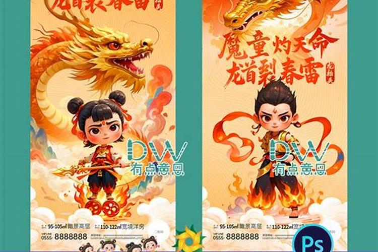 大蒜第二次浇水用什么肥料好？