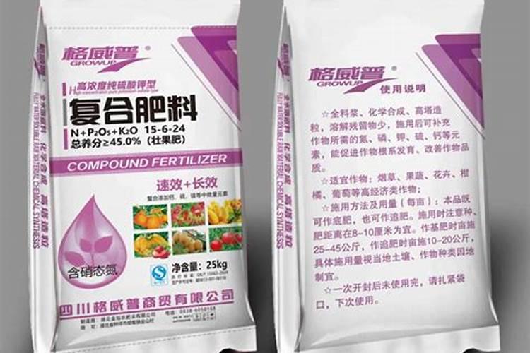 水溶肥的配方和制作方法