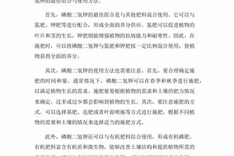 豌豆开花期可以喷芸苔素加红糖吗