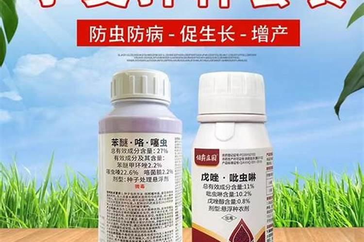 小麦拌种配方