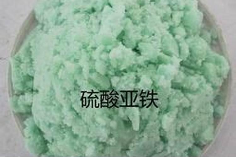 含铁的肥料有哪些