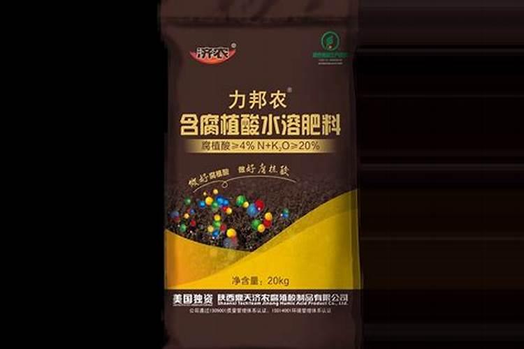 效果好的水溶肥是哪家