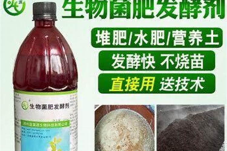 一斤鱼粪等于多少肥料？