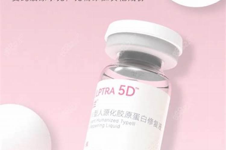 胶原蛋白大概要多少钱？