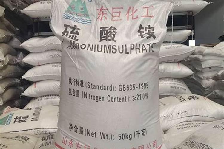 硫酸铵是什么性质的氮肥？