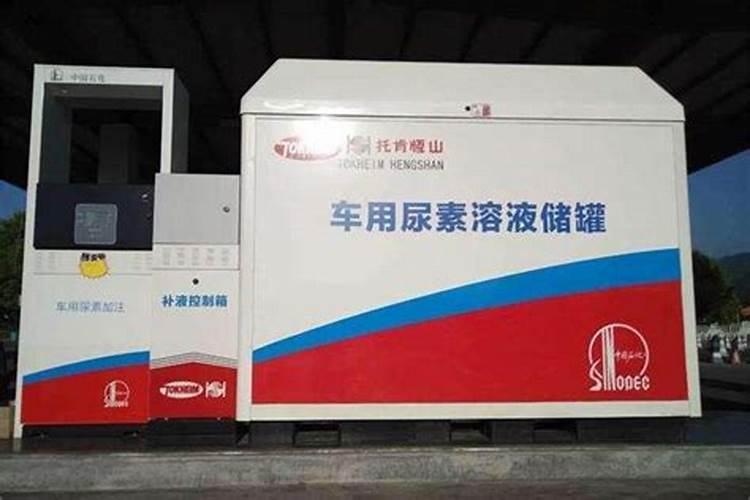 大客车加尿素有什么用？