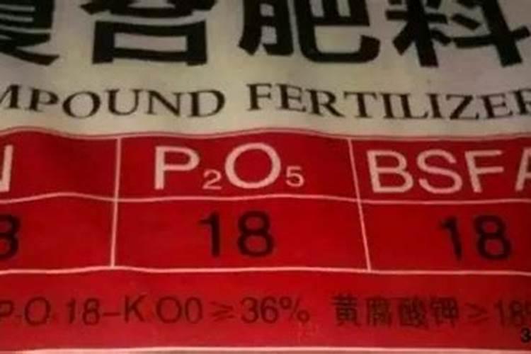 怎样从复合肥包装袋上鉴别复合肥的真假？ 前辈们教教我吧。