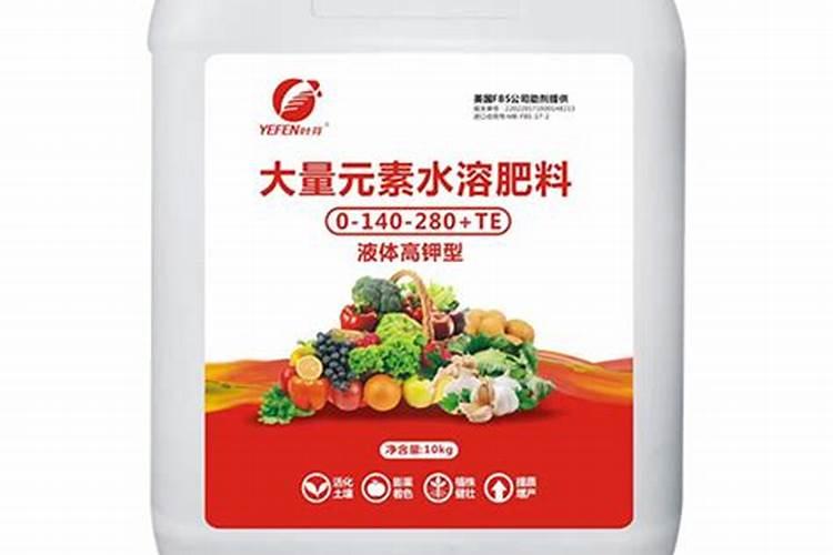 大量元素水溶肥执行标准