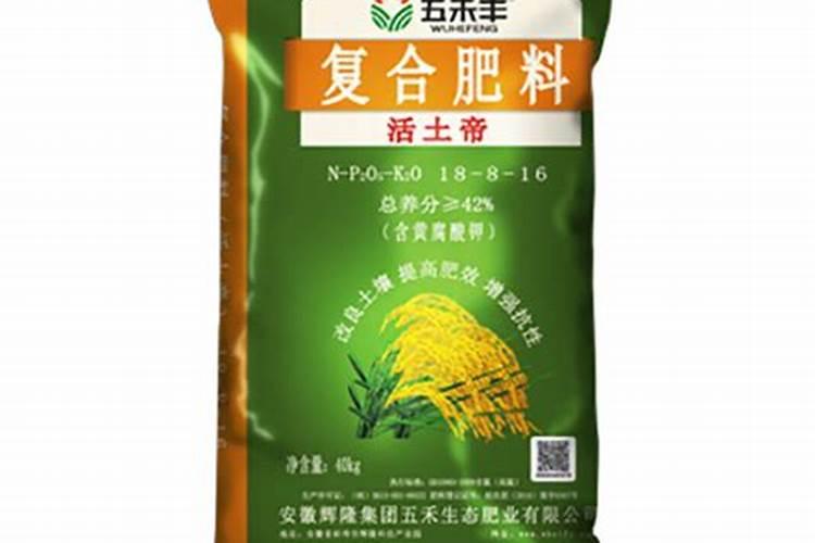 辉隆复合肥质量咋样
