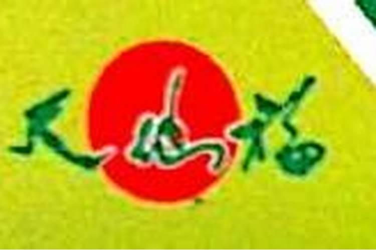 贵州赤水特产是什么？