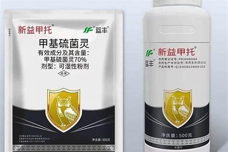 甲基托布津可以浇绿罗吗