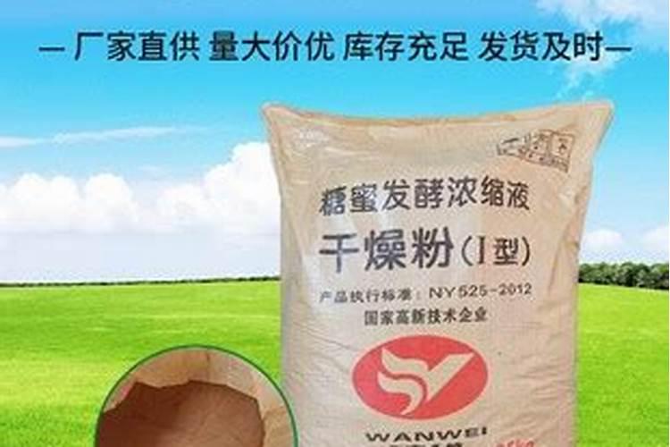 黄腐酸钾水产一克兑多少水