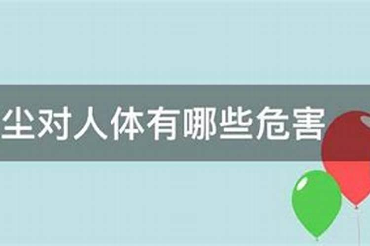 化肥厂对人体的危害有多大