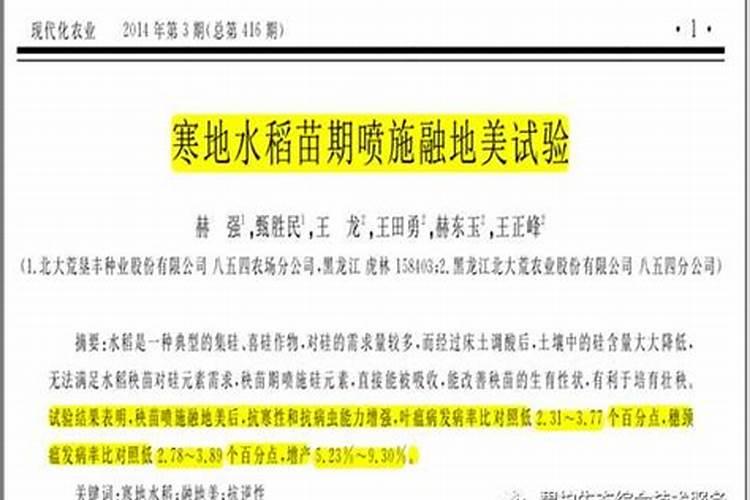 甜瓜苗,20天了叶子发黄,苗子不见长。怎么办