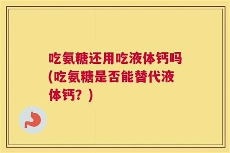 糖醇和糖的区别