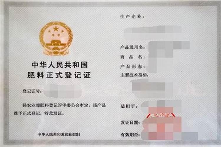 叶面肥是什么？