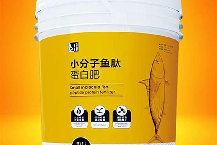 鱼蛋白肥料哪个品牌好
