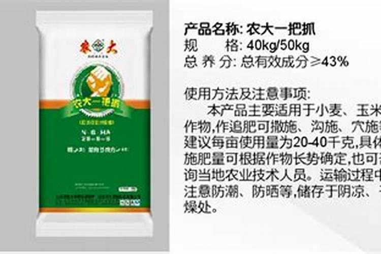 鱼类浓缩蛋白有点