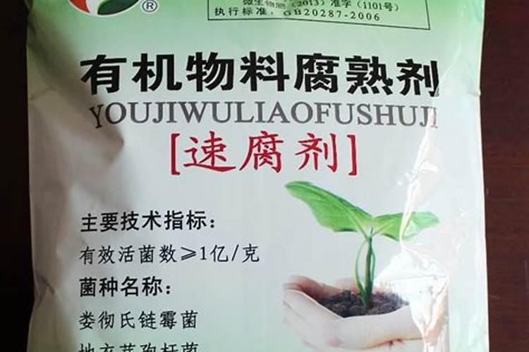 黄腐酸钾和腐殖酸钾有什么区别