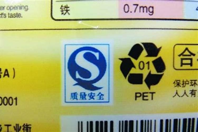 国内有进口日本鱼蛋白吗