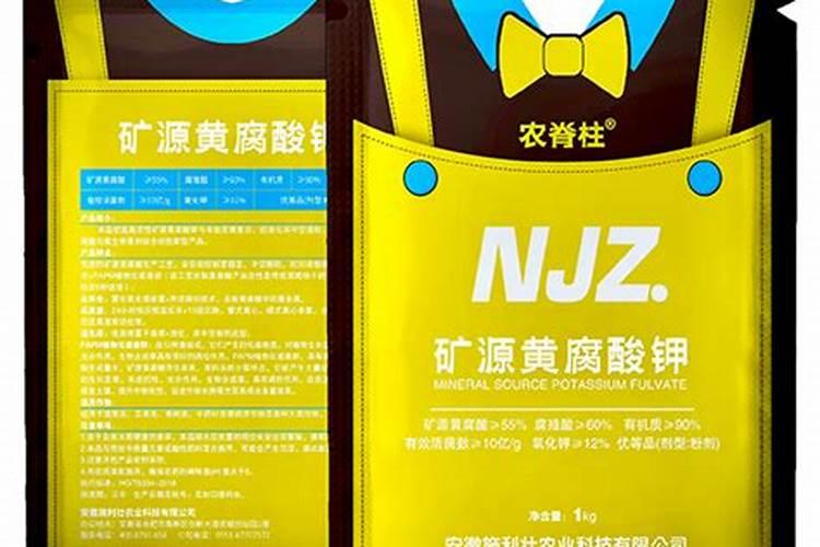 矿源黄腐酸钾哪个厂家好