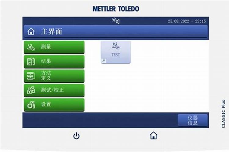 肥料养分检测的国标方法
