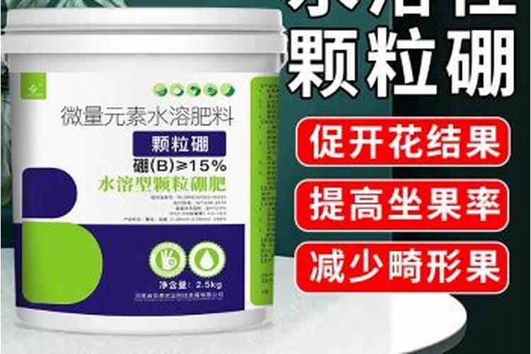 硼肥多少钱一千克