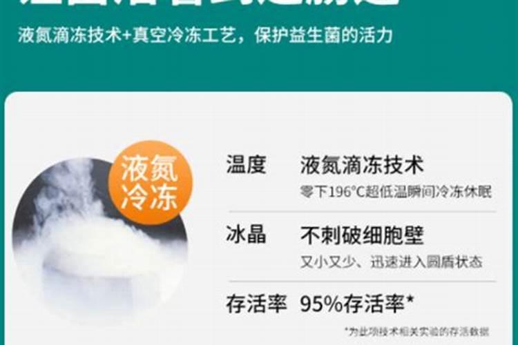 益生菌养鸡对于鸡的成长来说,怎么喂养比较合理？