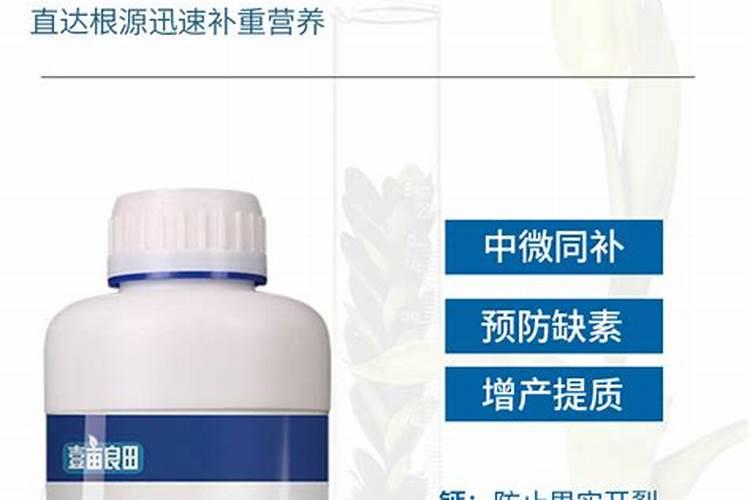 钙镁硼铁锌不能与什么肥一起用