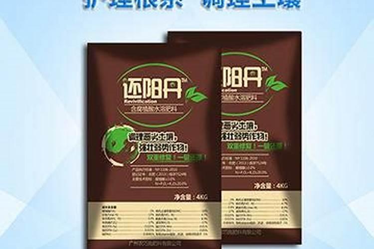 含腐植酸水溶肥料配方