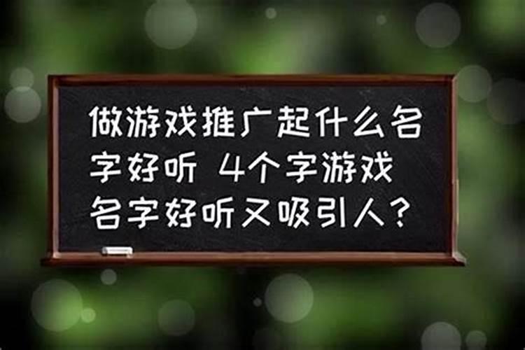 谁为我儿子启名