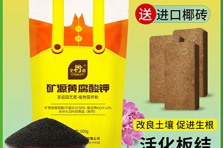 黄腐酸的作用真不是吹的!不信你看!