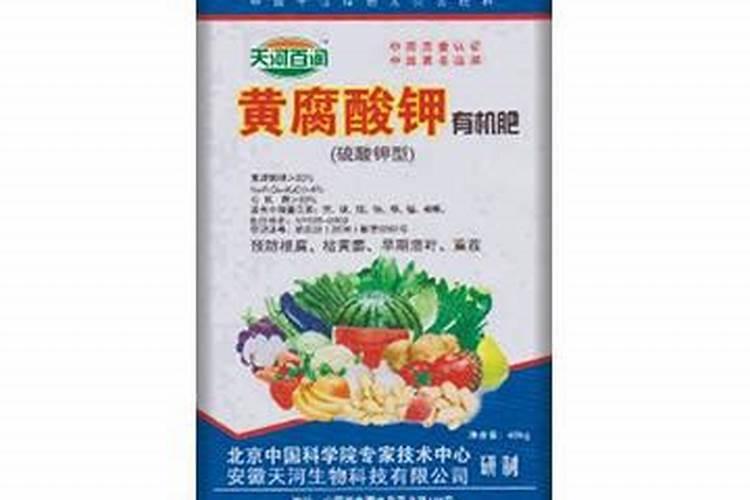 矿源黄腐酸钾为什么要单独使用呢 附使用方法
