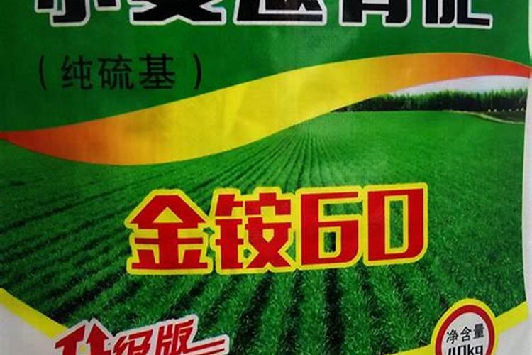 种小麦时你推荐哪些三元复合肥使用？