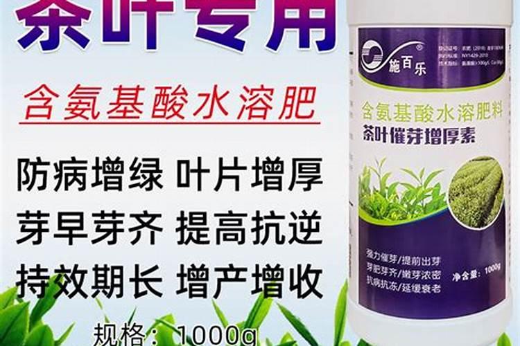 14羟基芸苔素甾醇使用方法