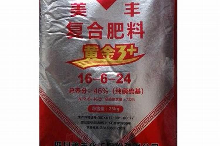 史丹利复合肥