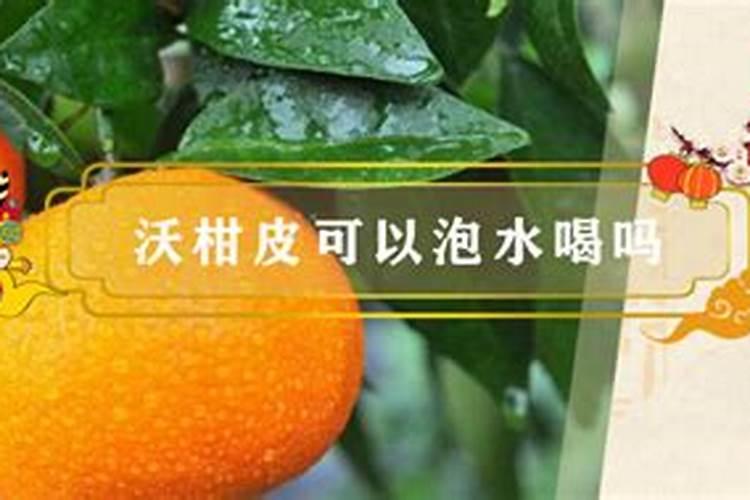 沃柑全年施肥时间表 介绍沃柑及施肥的方法