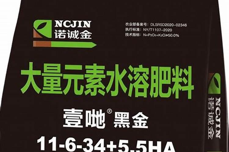 郑州田丰水溶肥澳能黑金的使用方法谁知道？