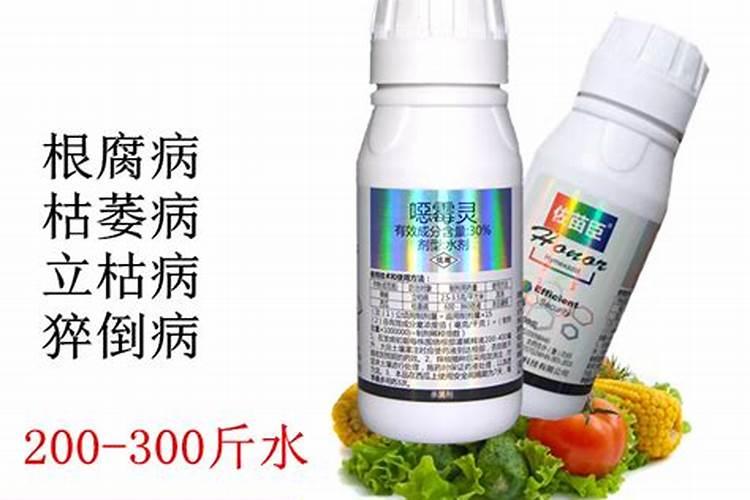用氟啶胺加恶霉灵灌根防治草莓根腐病可以吗？两种药能混用吗？