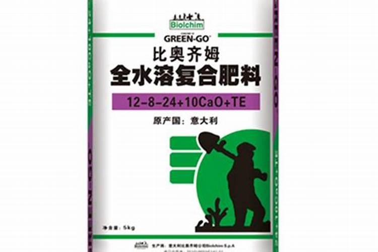 意大利比奥齐姆三个二十的水溶肥效果怎么样