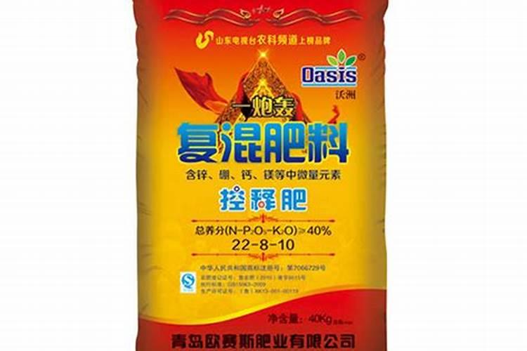 控释肥使用方法