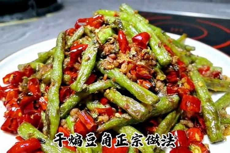为什么豆角不能用磷酸二氢钾,附豆角的种类