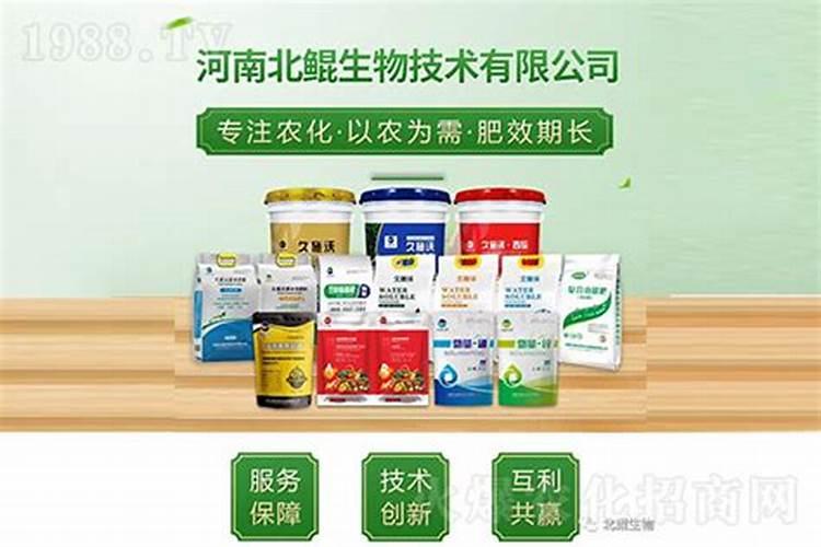 什么肥料可以治盐碱地