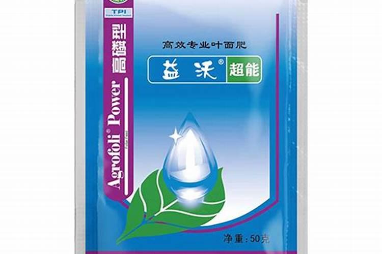 叶面肥厂家哪个做的最好？