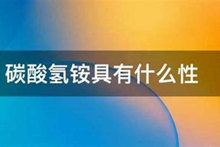 碳酸氢铵是氮肥吗